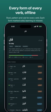 Conjugaid: Arabic Verbs Screenshot 4 of 5