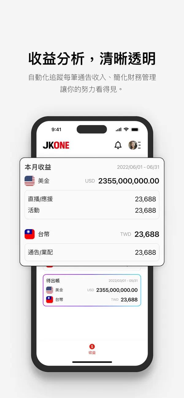 Screenshot #2 pour JKONE