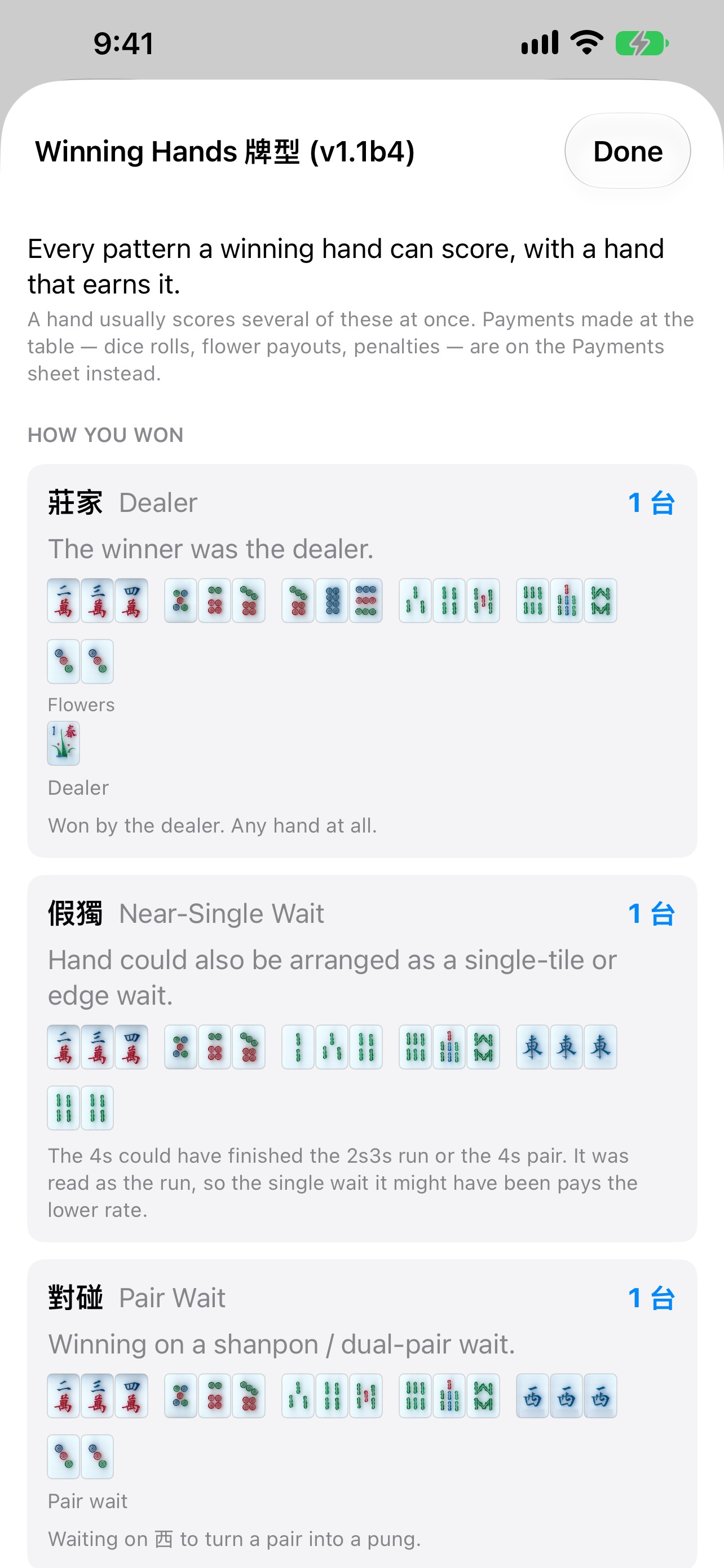 Screenshot 3 of Mahjong Score by Paul