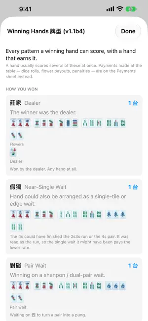Mahjong Score by Paul screenshot 3