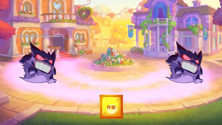 宝可梦妖怪：神奇宠物宝贝进化精灵对战手游 screenshot-7