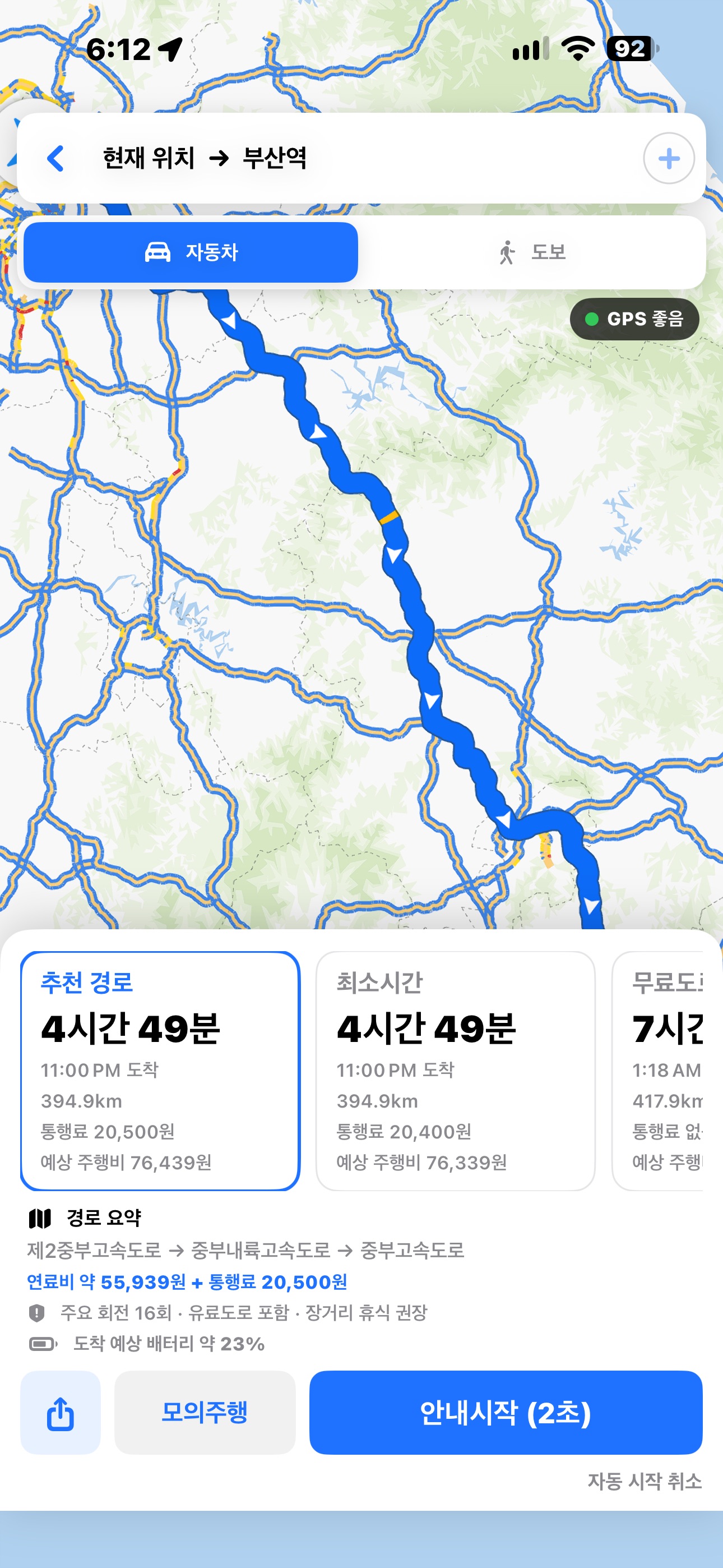 Screenshot 1 of 루미길