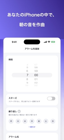 Magic Alarm iPhone screenshot