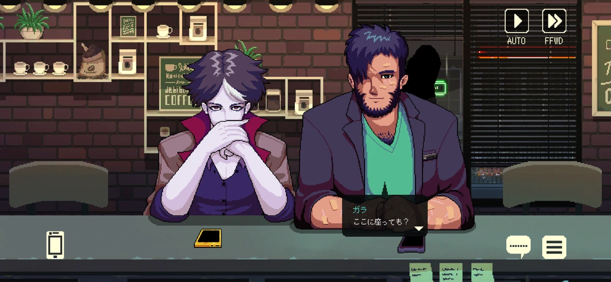 Coffee Talk: Episode 1 screenshot 2