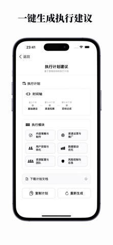 Modelyze screenshot