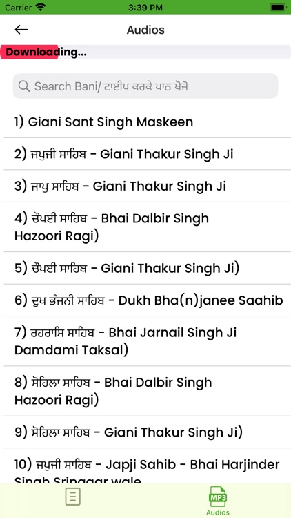 Sundar Gutka Sahib screenshot-4