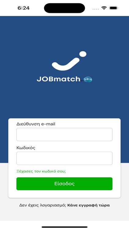 JOBmatch 2.0 by dypa