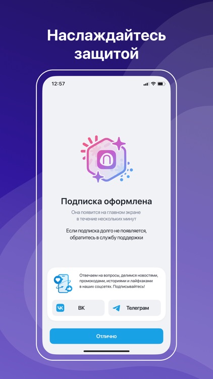 Пульс Жизни screenshot-3