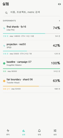 GPUPulse screenshot