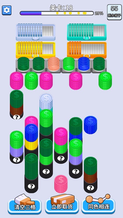 脑汁不够用啦 screenshot-4