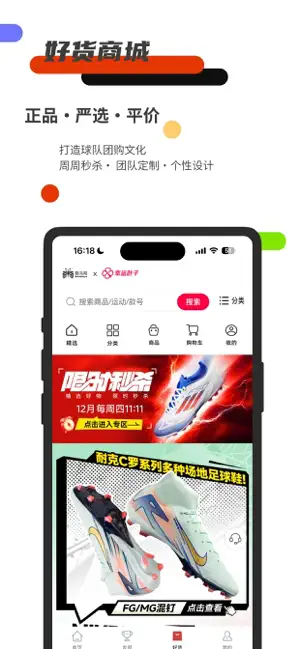 斑马邦体育-足篮棒球全项目赛事运营平台 screenshot 4