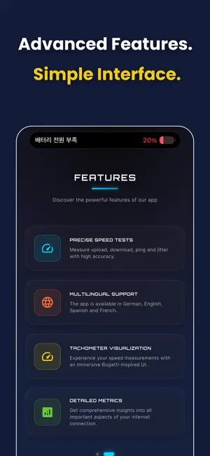 WiFi Analyzer: Speed Test screenshot 3