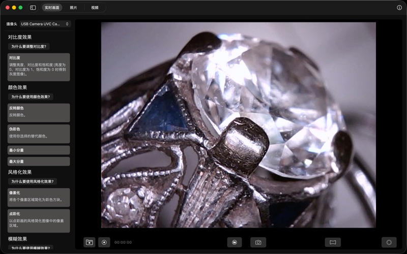 Micro-scopic screenshot