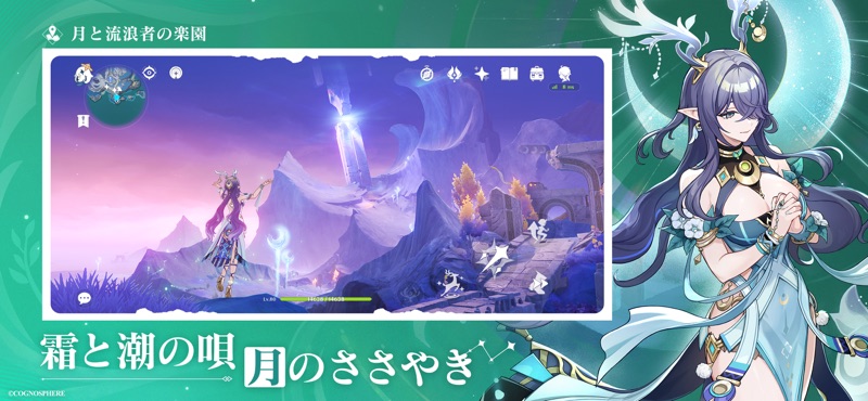 Genshin Impact screenshot 3