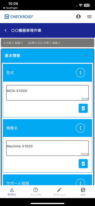 CHECKROID+ Screenshot 2 of 5