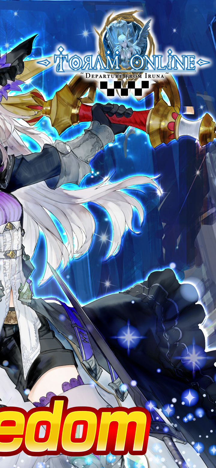 Toram Online screenshot 3