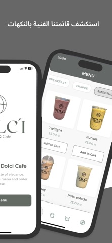 Dolci Cafe screenshot