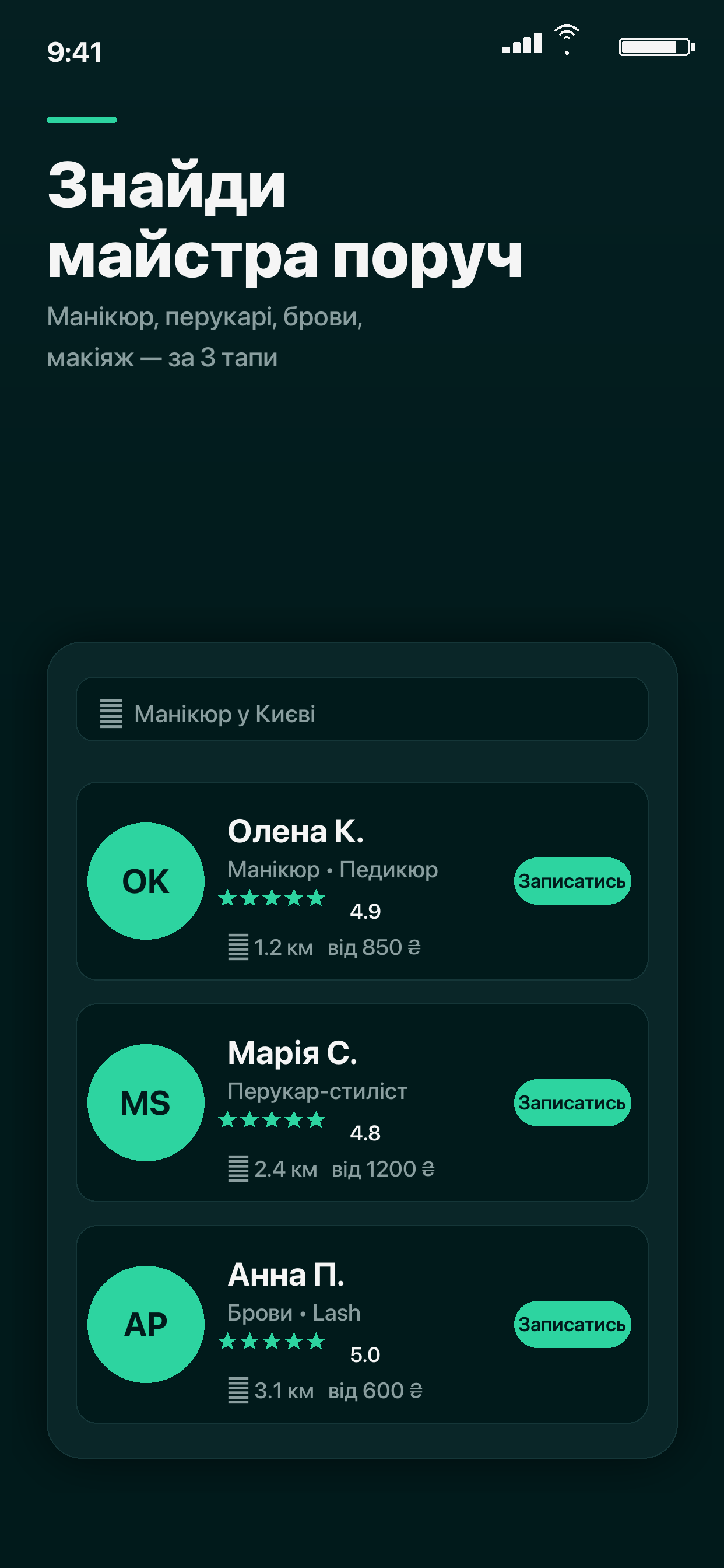 MiVi Today screenshot 2