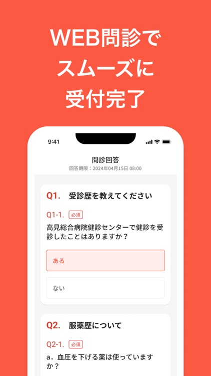 ALTURA LIFE LOG screenshot-4