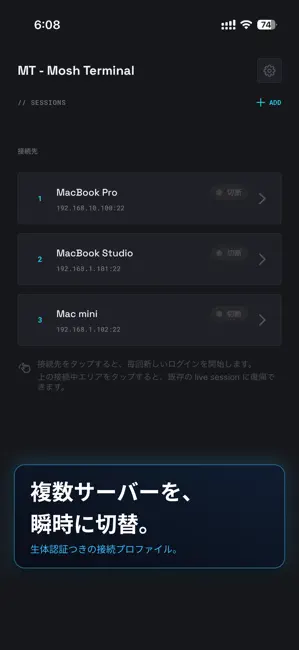 MT - Mosh Terminal iPhone screenshot 6