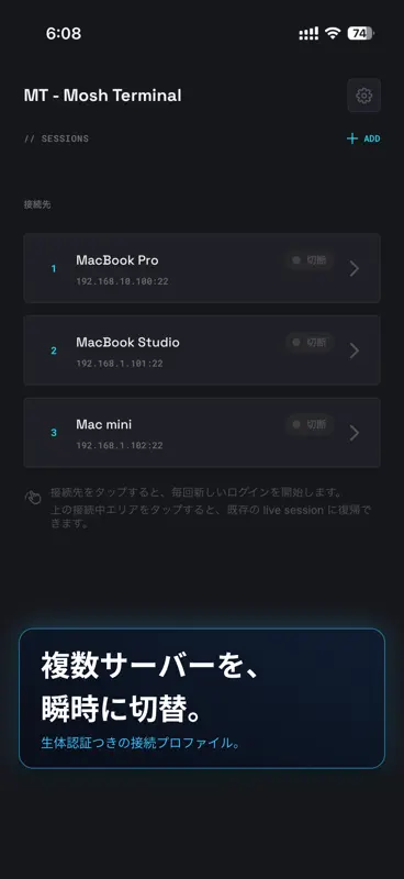 MT - Mosh Terminal screenshot 6 of 7