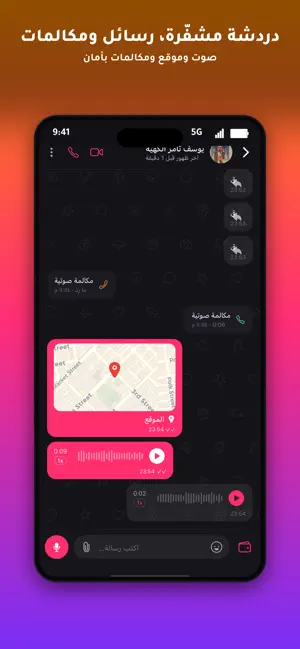 Showgram screenshot 3