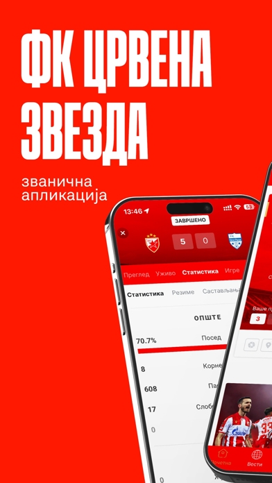 FK Crvena zvezda app screenshot