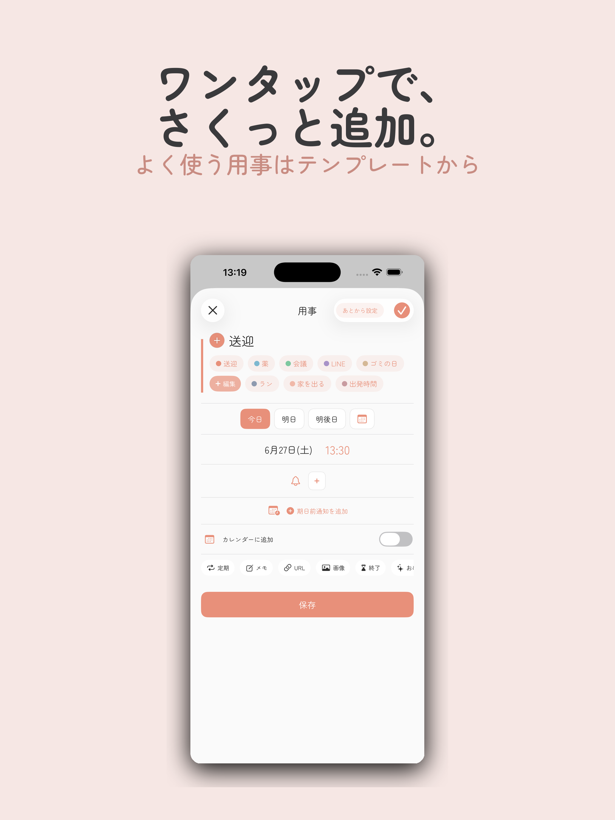 ちょっとあとの screenshot 7