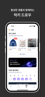 픽(Piqq) - 야구 예측 & 팬 커뮤니티 screenshot 6