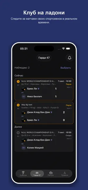 Competitor screenshot 2