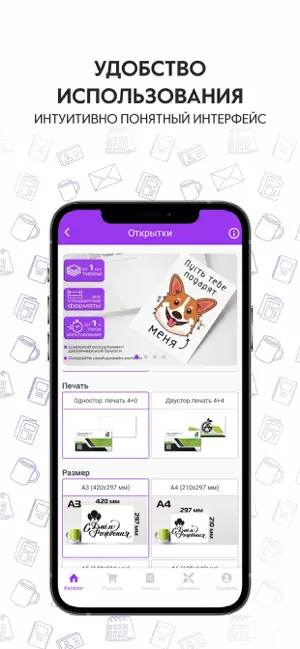 VIZDON screenshot 4