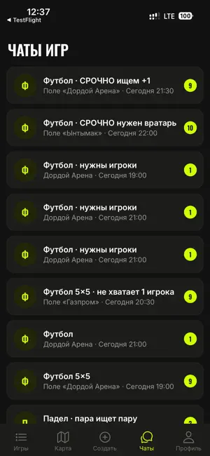 Huddle — спорт рядом screenshot 3