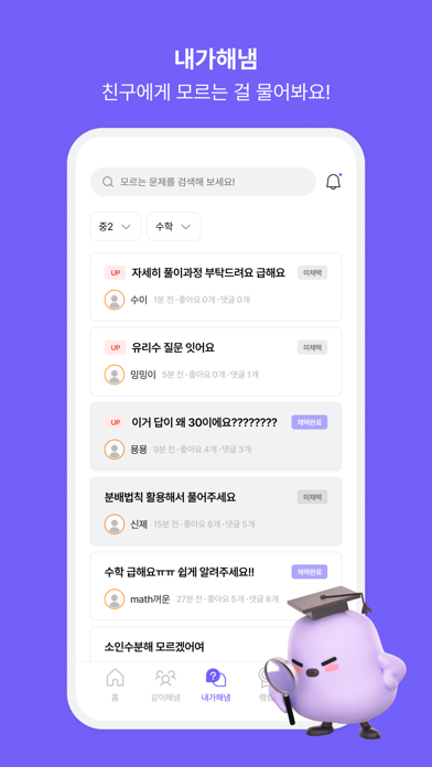 피어오름: 쉽게 시작하는 하루 공부 습관 Screenshot