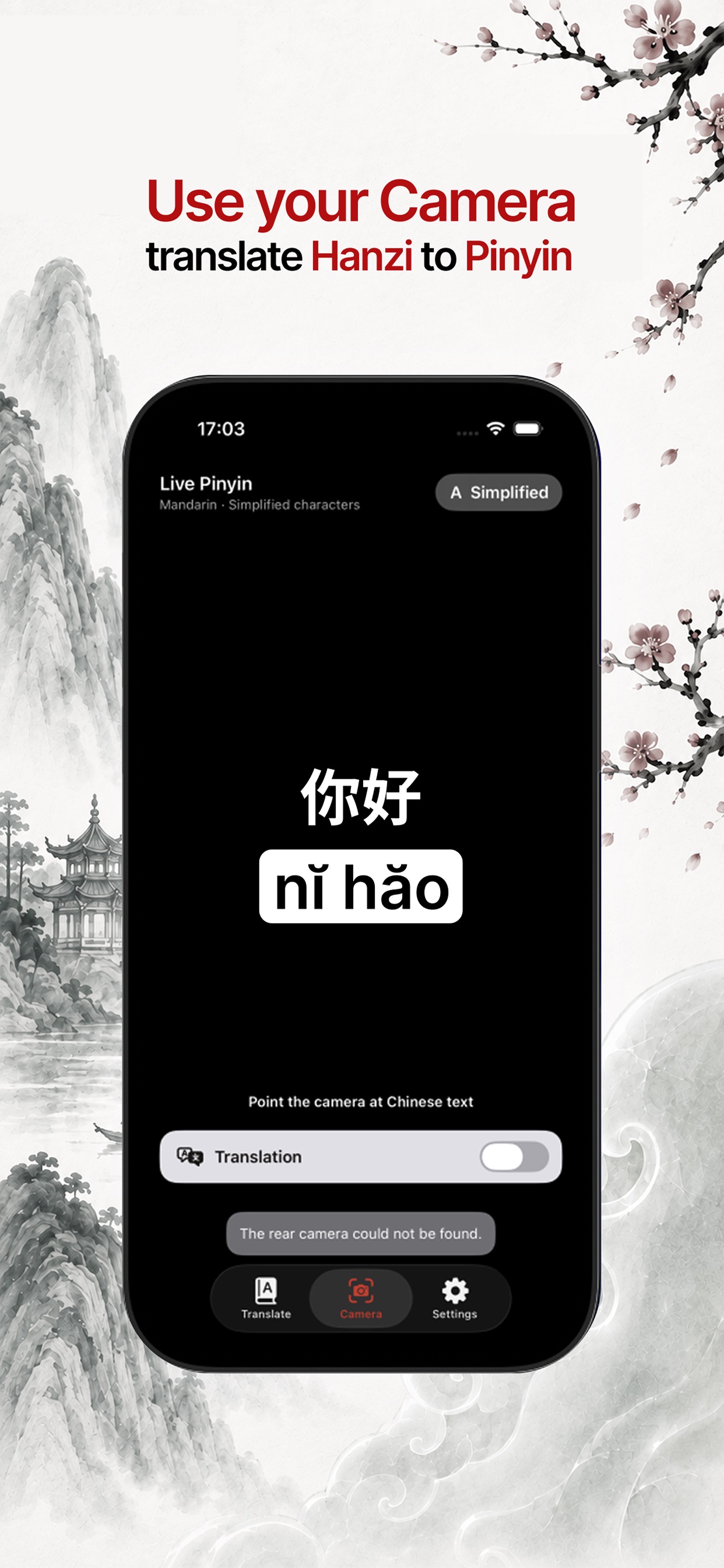 Screenshot 1 of HanziTranslator