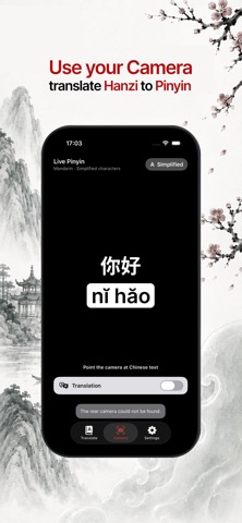 HanziTranslator screenshot 1
