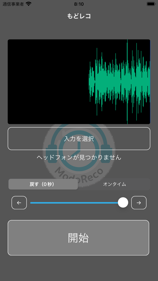 #1. もどレコ (iOS) 由: Shamrock Records, Inc.
