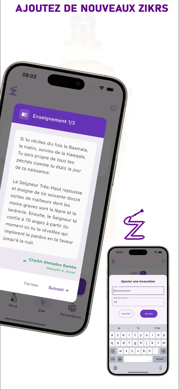 #6. Zikroulah (iOS) Ved: Moussa SOW