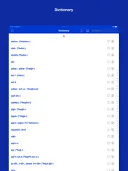 proto indo european etymological dictionary ipad images 1