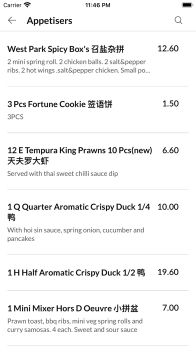 West Park Chinese Takeaway. Screenshot