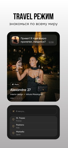 88date iPhone screenshot 6