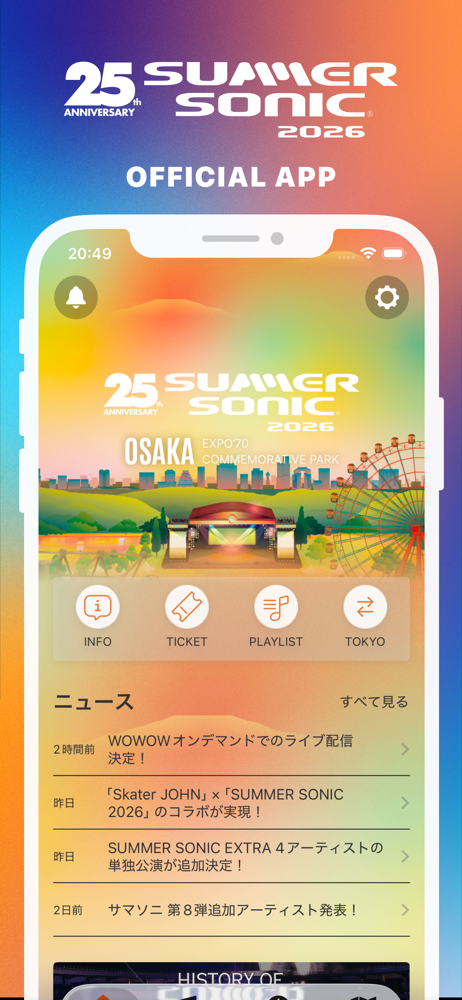 SUMMER SONIC 2026 screenshot 2