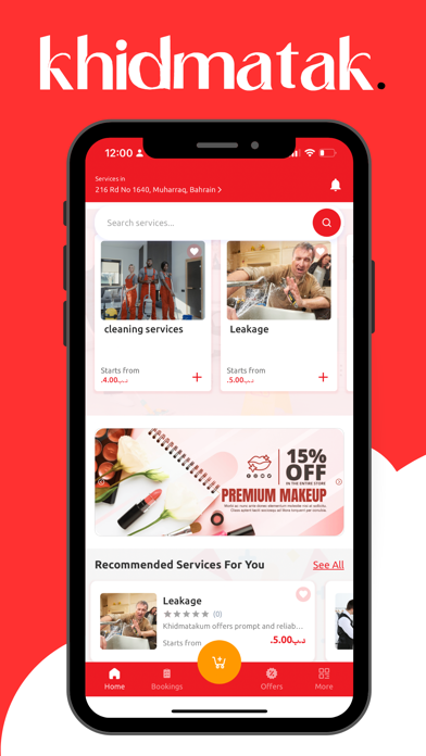 Khidmatak Screenshot