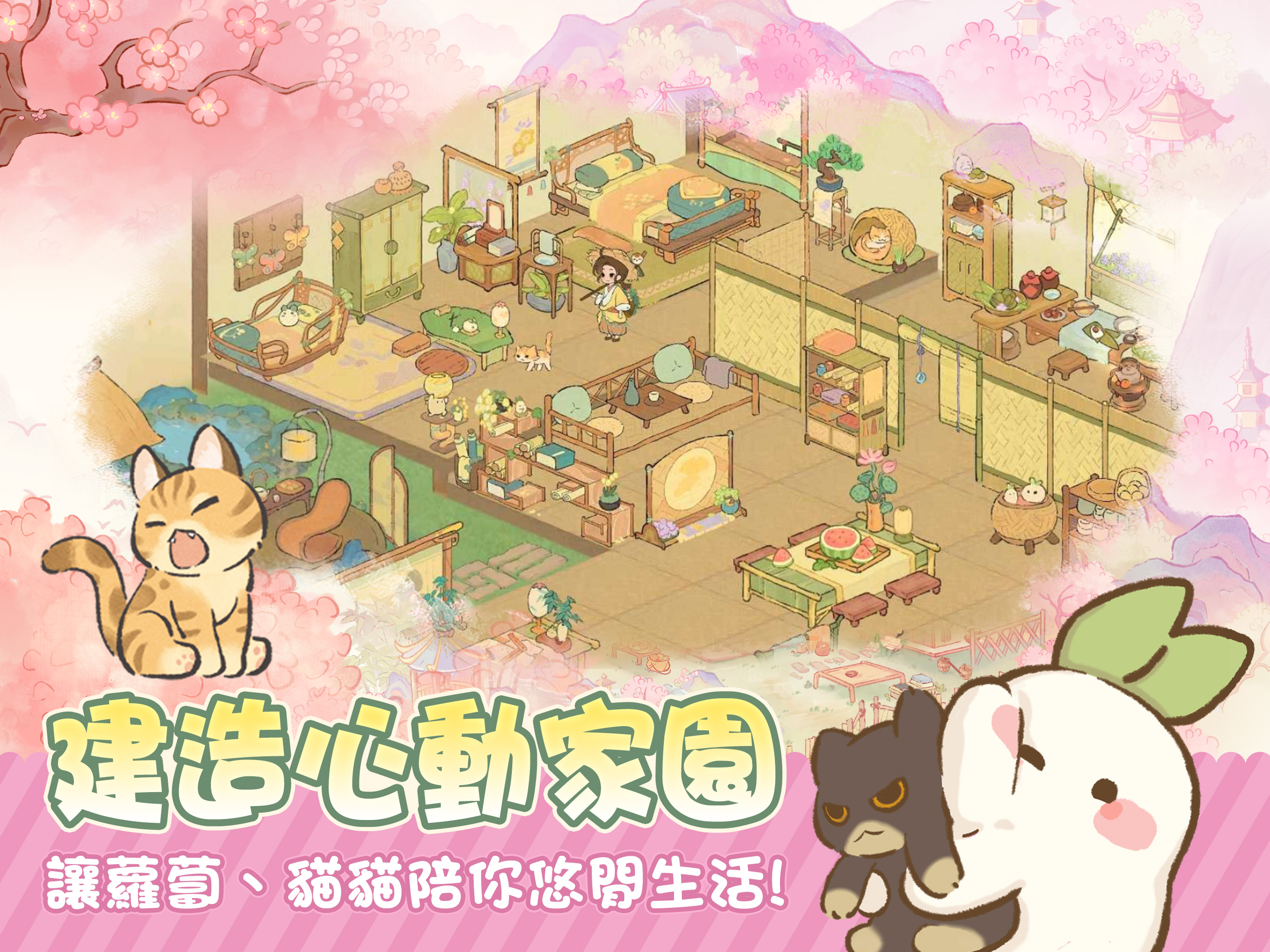 桃源深處有人家 screenshot 14