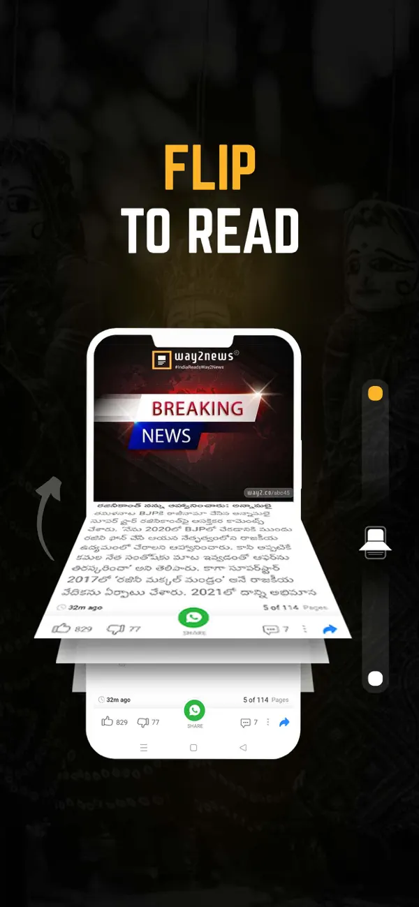 Screenshot #2 pour Way2News - Short News App