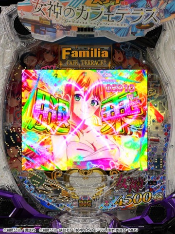 e女神のカフェテラス App Store preview screenshot 18