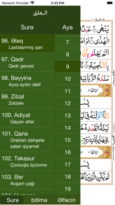 Quran Azərbaycan Screenshot