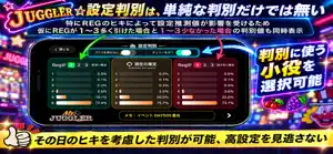 JugCounter screenshot 2