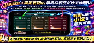 JugCounter Screenshot 2 of 5