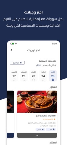 Golyv - جولايڤ screenshot