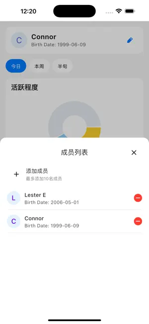 Rhythm Note screenshot 3